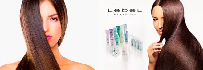 Счастье Для Волос Lebel Купить Мини Набор