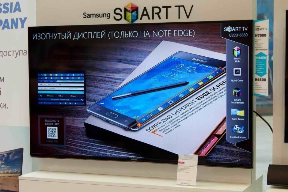 Презентация мобильных новинок Samsung