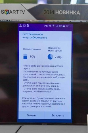 Презентация мобильных новинок Samsung