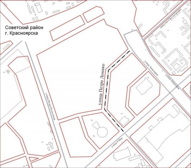 В Красноярске появилась новая улица
