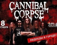 Cannibal Corpse