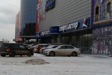 Спортмастер Интернет Магазин Великий Новгород Каталог Товаров