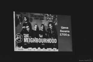 The Neighbourhood