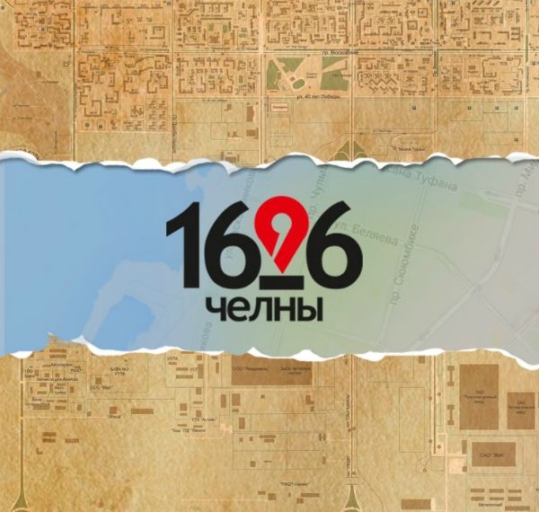 4 полезных приложения для города