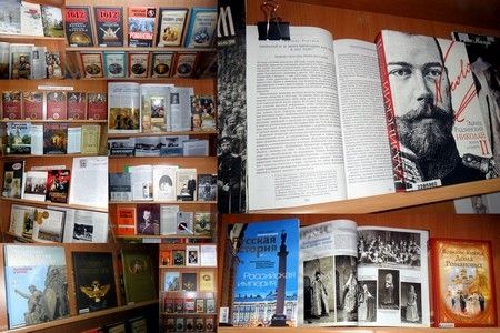 В Белинке работает выставка, посвященная книгам о последнем российском императоре