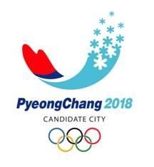 На участие в зимней Олимпиаде-2018 претендуют 18 югорских спортсменов