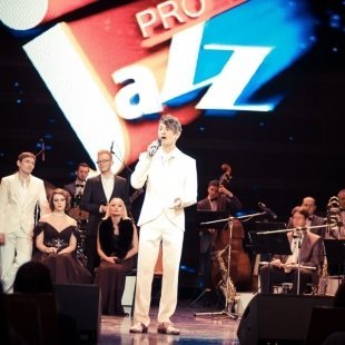Международный фестиваль джазовой музыки «ProJAZZ»