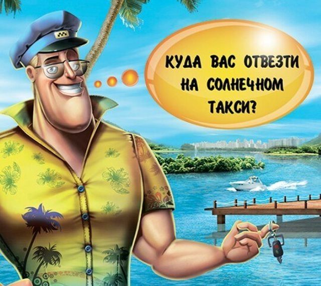 Тестируем заказ еды и такси через приложения