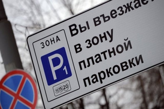 Первая платная парковка в Сургуте появятся уже через год 