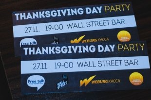Thanksgiving Day Party. Wall Street Bar