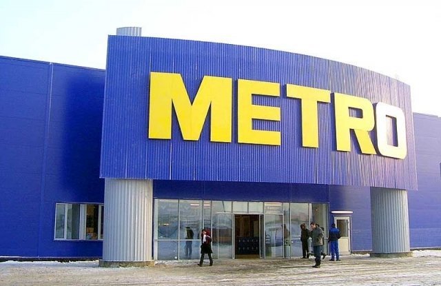 «METRO Cash & Carry» откроет в Сургуте торговый центр
