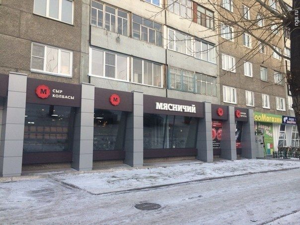 В Красноярске появилась новая сеть мясных магазинов