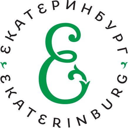 Студия Артемия Лебедева предложила свой вариант логотипа Екатеринбурга
