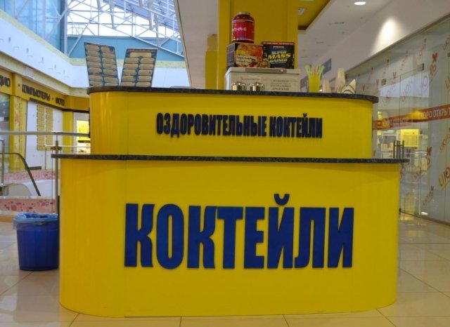 5 фито-баров