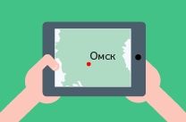 Сказ о том, что омичи в интернетах искали 