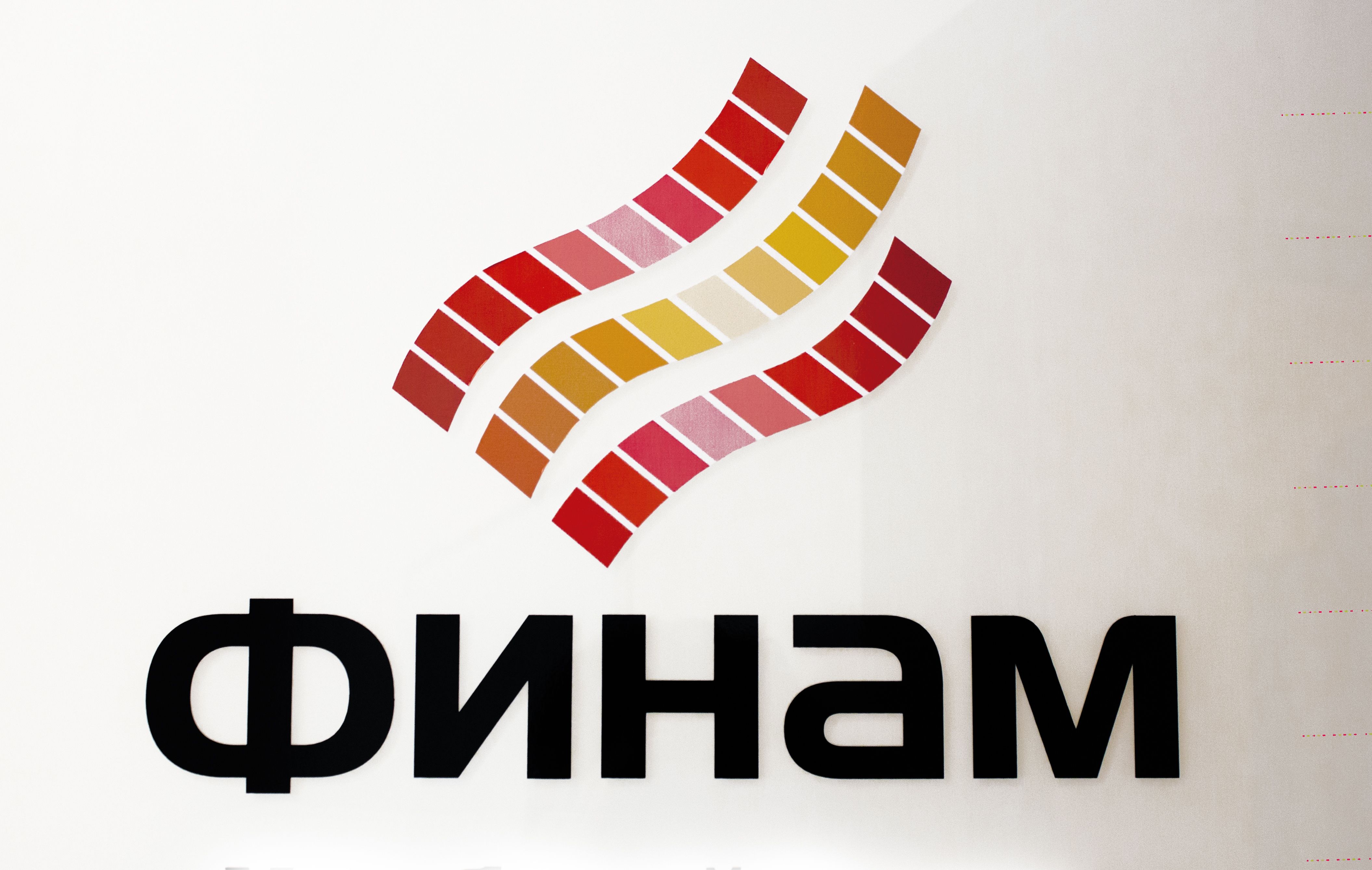 Финам российская