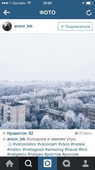 В Ростов пришла зима-красавица