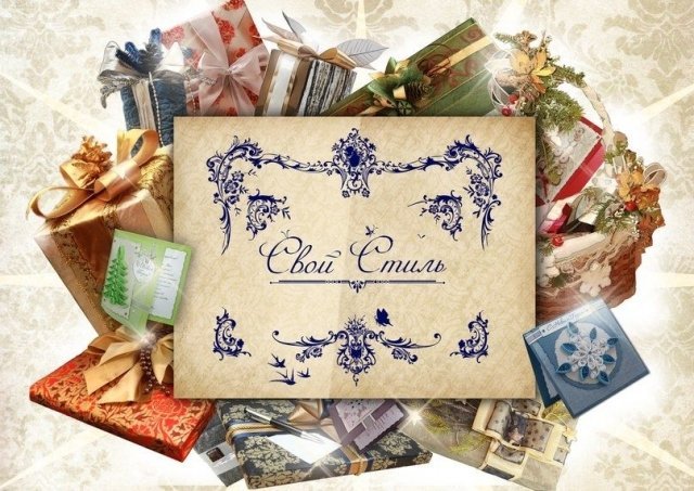 В "Гипер-Сити" в выходные можно будет приобрести подарки ручной работы