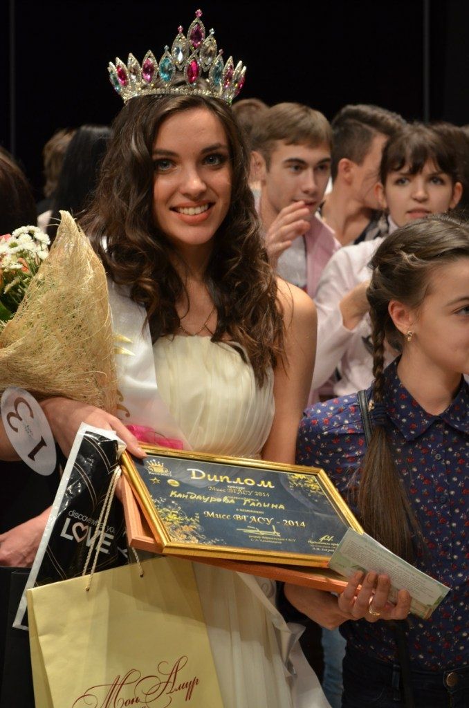 Мисс ВГАСУ-2014