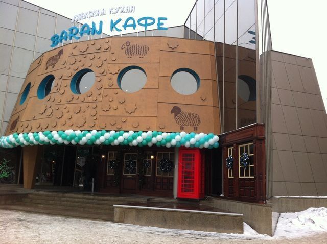 В Челябинске —  новое узбекское Baran-кафе