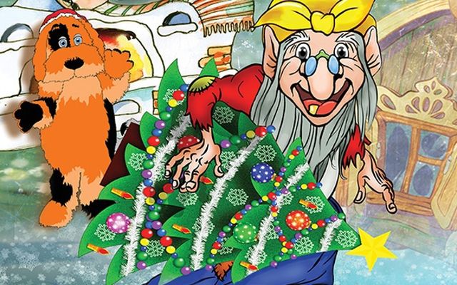 Розыгрыш билетов на детскую новогоднюю ёлку «Потерянный Новый Год» в Театре Эстрады