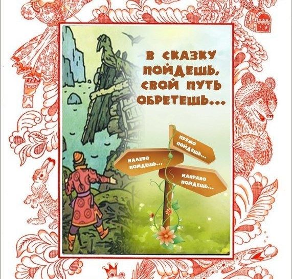 В Кургане появились психоделические игры или "Как найти свое предназначение"