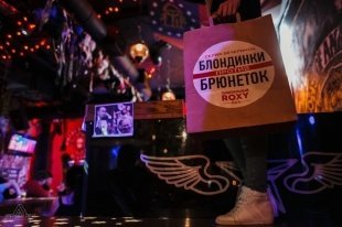 «Блондинки против брюнеток». Битва первая