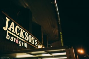 8 лет Jackson's bar&grill