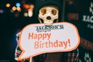 8 лет Jackson's bar&grill