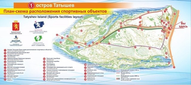 На Острове Татышев наконец заработал лыжный прокат