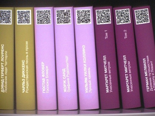 В Год литературы в Сургуте появится мобильная библиотека