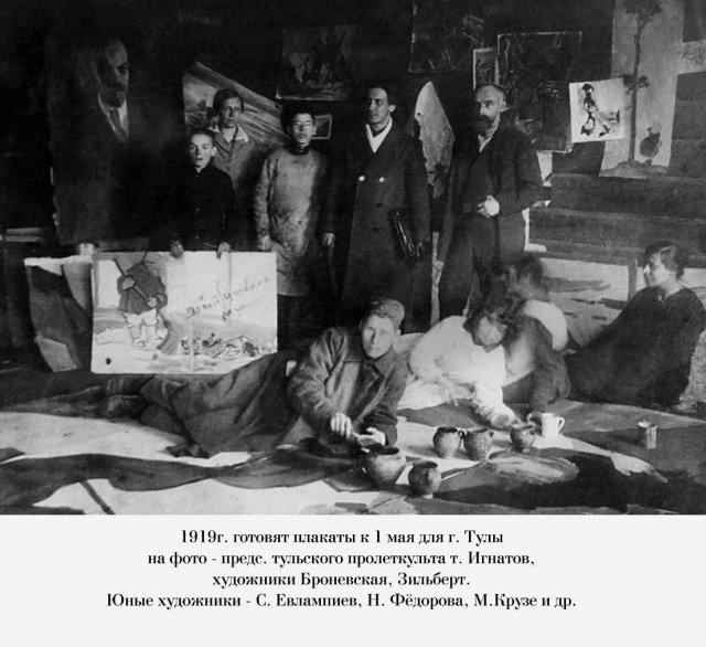 В музее изобразительных искусств состоится лекция на тему «На идеологическом фронте»