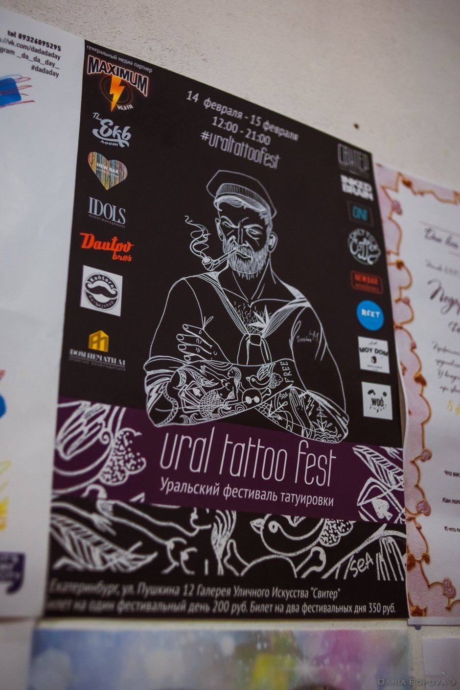 Ural Tattoo Fest