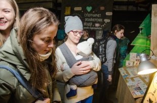 Sunday Up Market Ekaterinburg Shopping