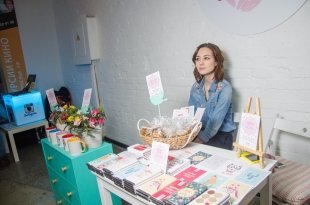 Sunday Up Market Ekaterinburg Shopping