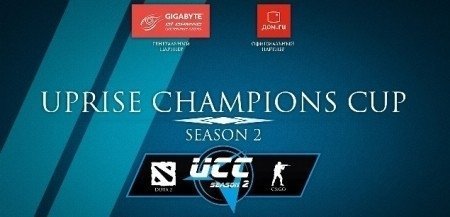 Стартует масштабный кибертурнир по Dota-2 и Counter-Strike