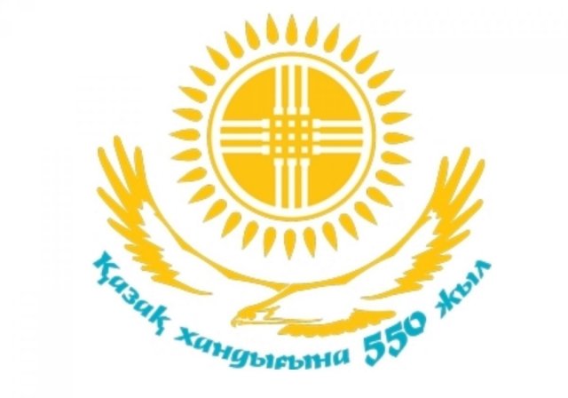 К 550-летию Казахского ханства уже определили логотип