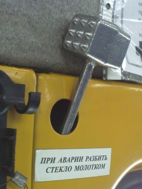 Фото дня - Тор прокатился в маршрутке