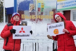 Журнал "Выбирай" отметил 10-летие