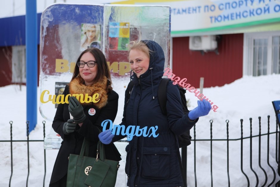 Журнал "Выбирай" отметил 10-летие