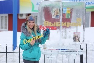 Журнал "Выбирай" отметил 10-летие