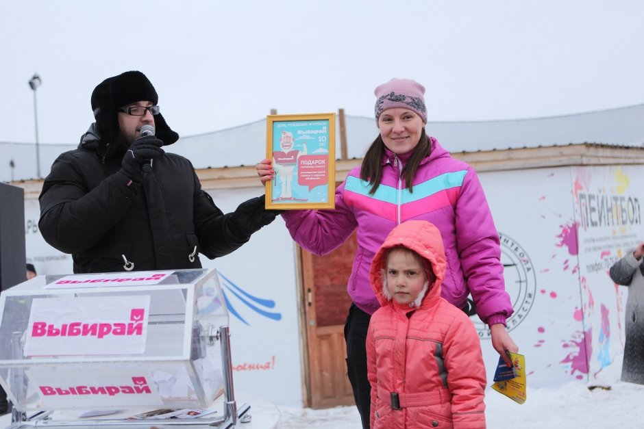 Журнал "Выбирай" отметил 10-летие