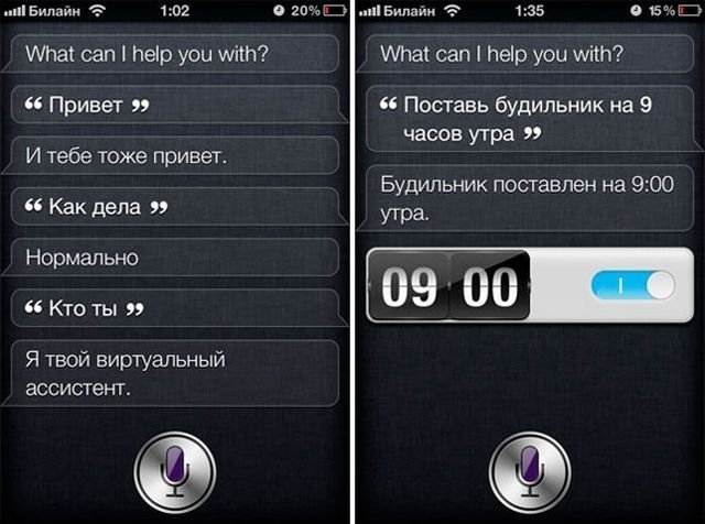 Siri выучит русский язык в новой iOS 8.3