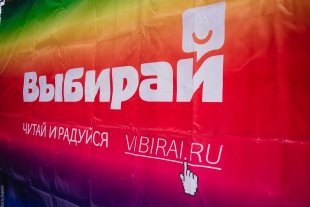 Фотоотчет с чемпионата по пейнтболу. Журнал «Выбирай» и радио Maximum