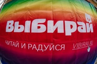 Фотоотчет с чемпионата по пейнтболу. Журнал «Выбирай» и радио Maximum