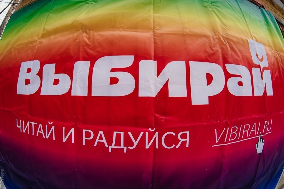 Фотоотчет с чемпионата по пейнтболу. Журнал «Выбирай» и радио Maximum
