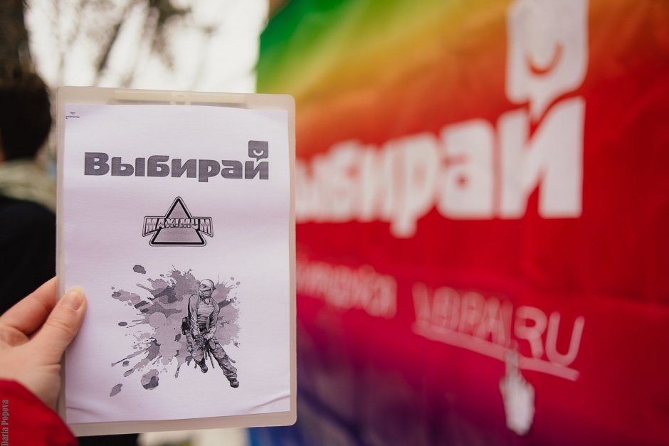 Фотоотчет с чемпионата по пейнтболу. Журнал «Выбирай» и радио Maximum