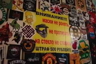 Фотоотчет с чемпионата по пейнтболу. Журнал «Выбирай» и радио Maximum