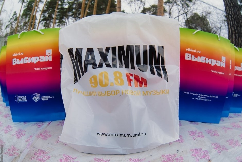 Фотоотчет с чемпионата по пейнтболу. Журнал «Выбирай» и радио Maximum