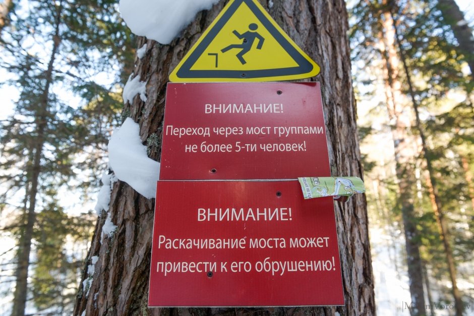 Проводы зимы в оленьих ручьях